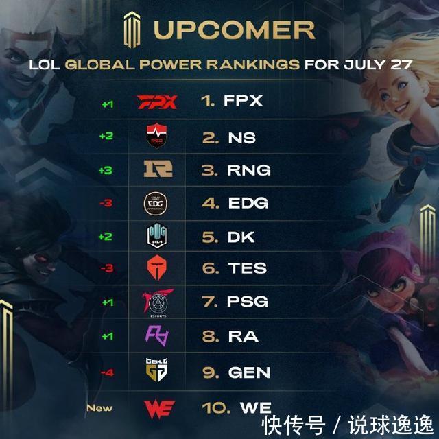 以其攻势足 以其攻势足