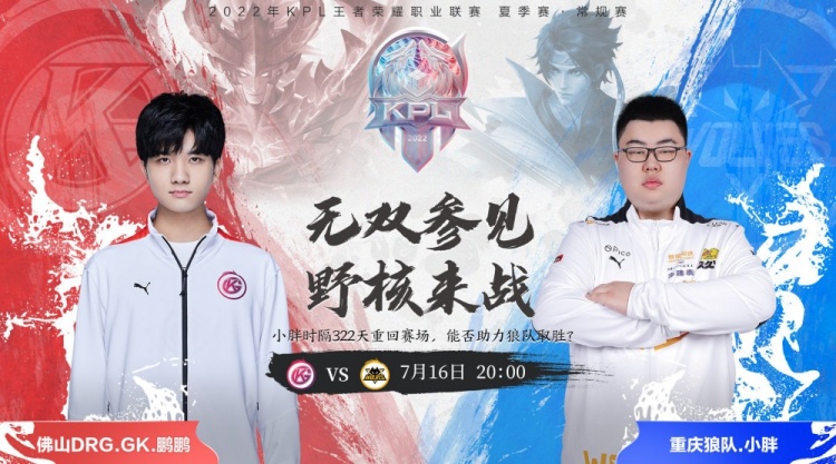 略部署下 略部署下