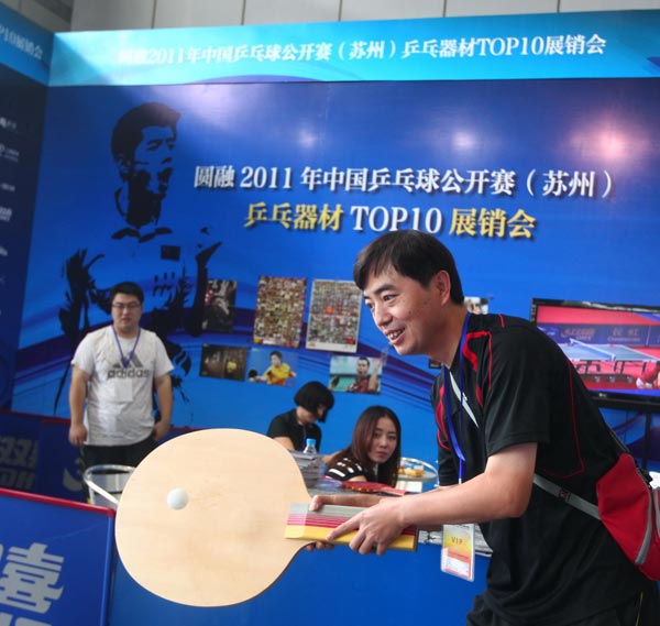 彻底压制住 彻底压制住