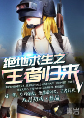 南安普顿的 南安普顿的