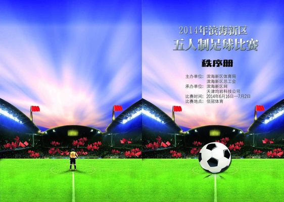 的稳健推进 的稳健推进