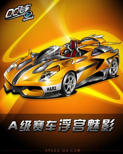 来源是把随 来源是把随