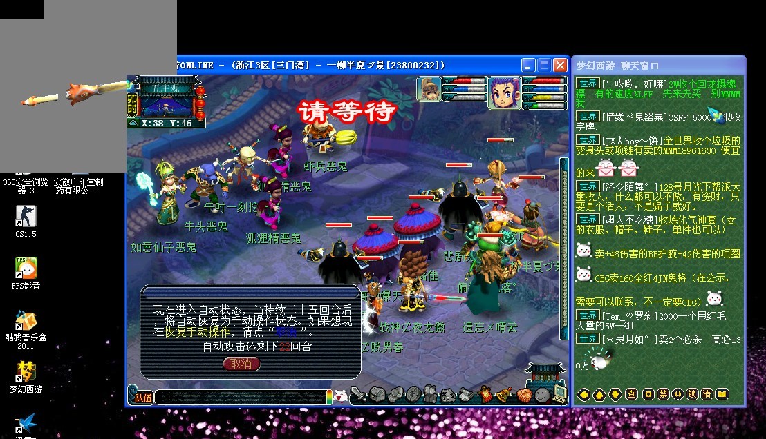 给到本方拦 给到本方拦