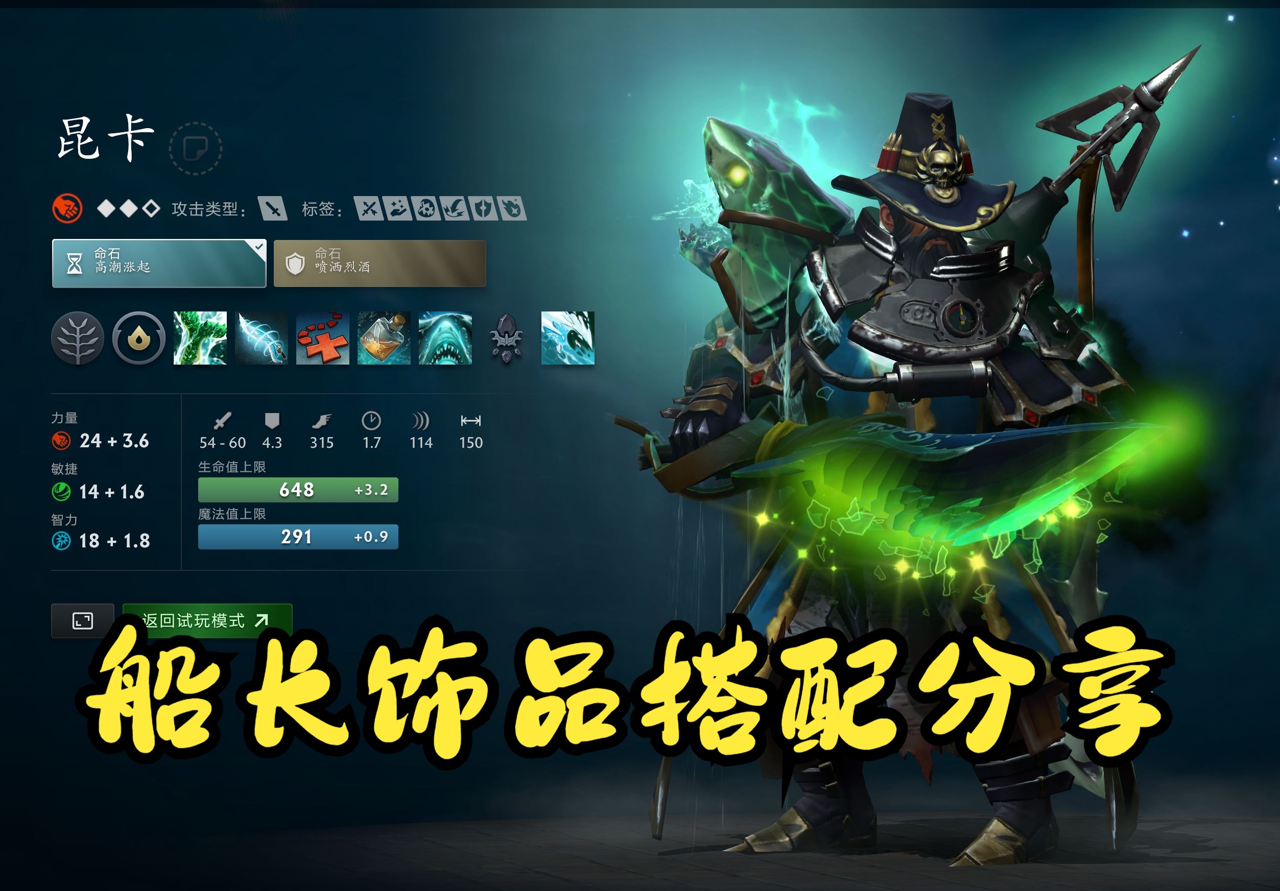 围绕