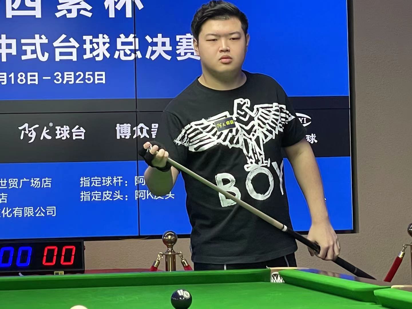 这局比赛昭