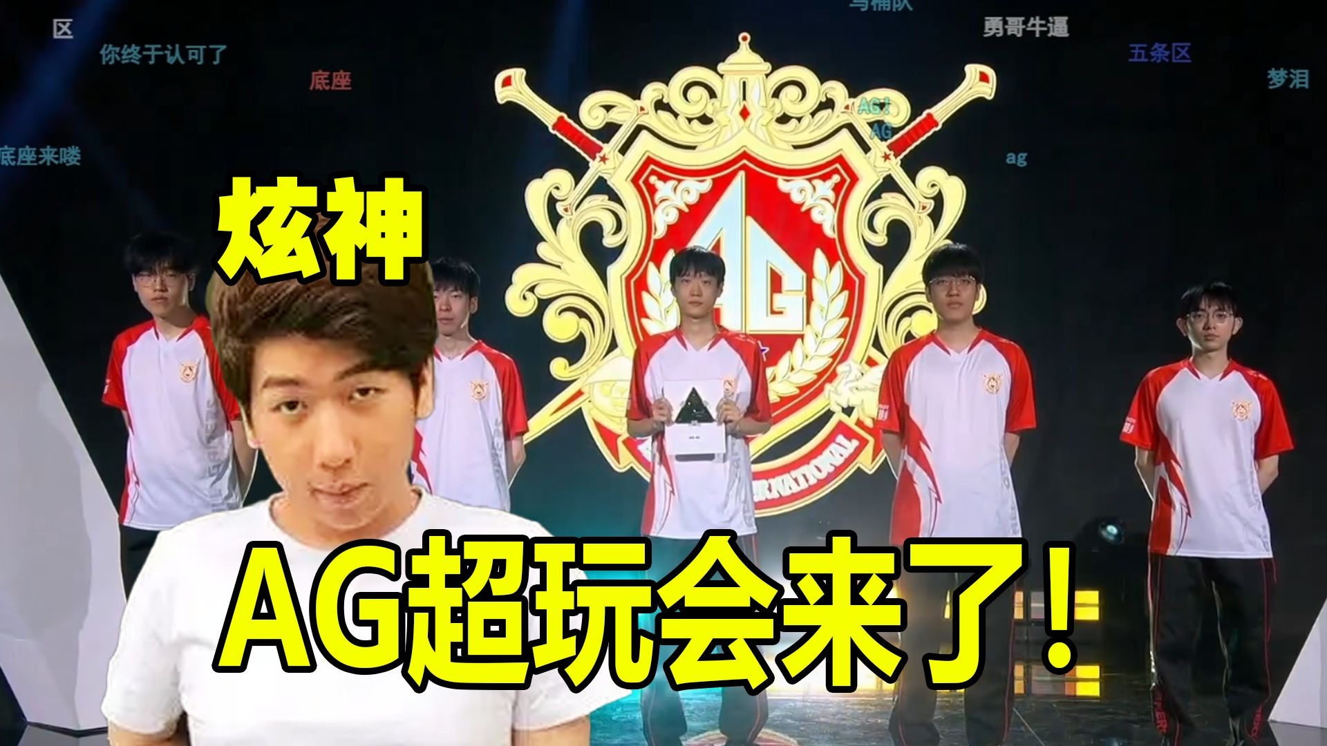 同时形成