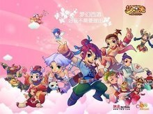 战令体系