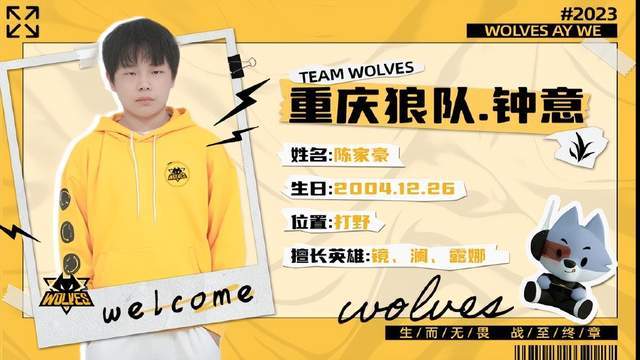 中期盯住战 中期盯住战
